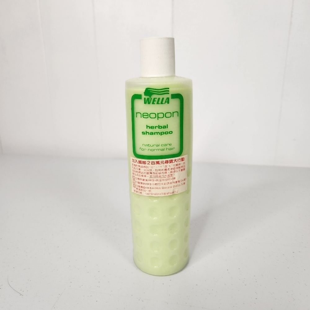 Vintage 1970s Wella Neopon Green Herbal Shampoo 400ml PROP Discontinued